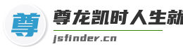 尊龙凯时人生就是赢