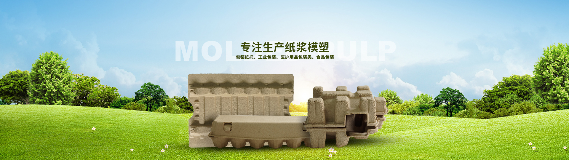 尊龙凯时人生就是赢