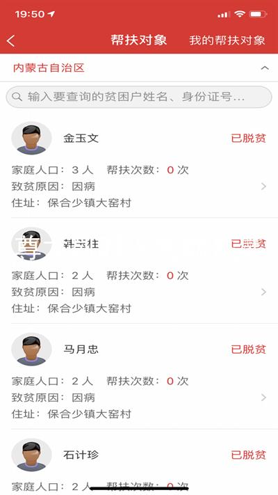 尊龙凯时人生就是赢
