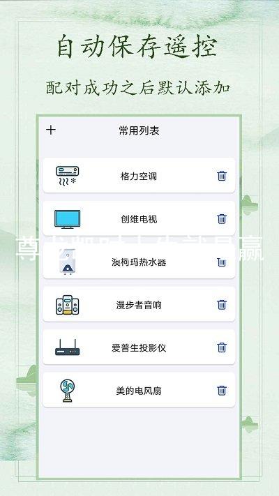 尊龙凯时人生就是赢